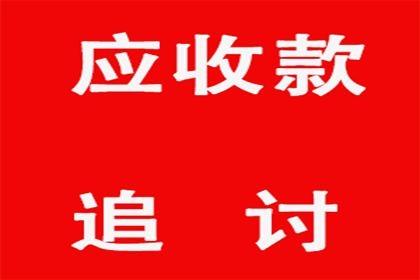 成功追回被骗转账4万元：不当得利案胜诉